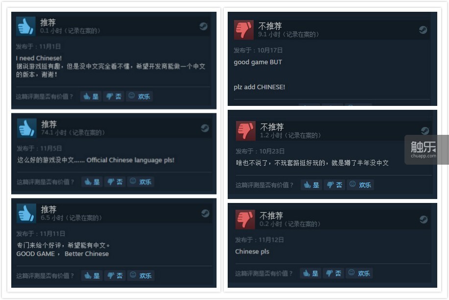 游戏不出汉化是不尊重吗,游戏不汉化就差评