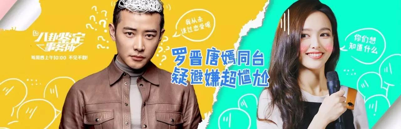 陈乔恩罗晋甜蜜的眼神,陈乔恩罗晋甜蜜片段