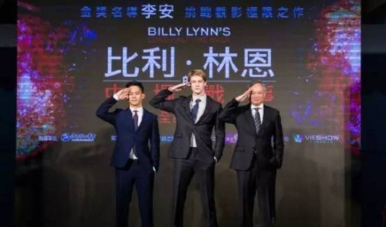 比利林恩4k超清视频,比利林恩的中场战事120帧爱奇艺