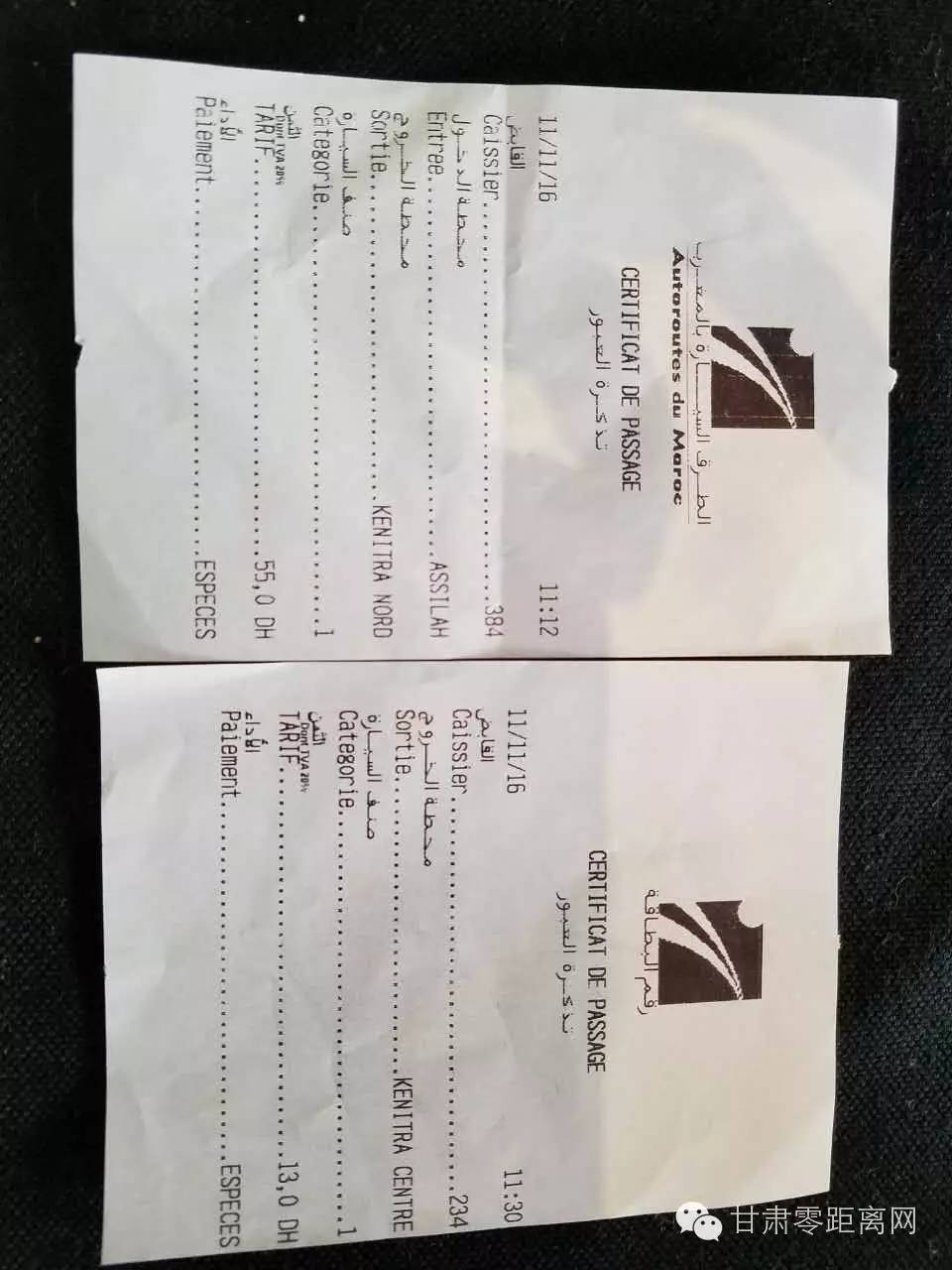 随丫头游北非之十一|童话古城-艾西拉麦地那摩洛哥首都-拉巴特