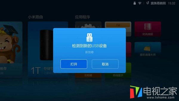 小米盒子3s使用当贝桌面,小米盒子3增强版能装win吗