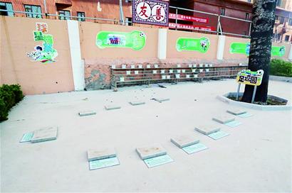 用生命铸就丰碑“我们永远记住马洪文”