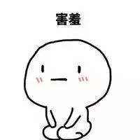 前男友变成火包的几率有多大？