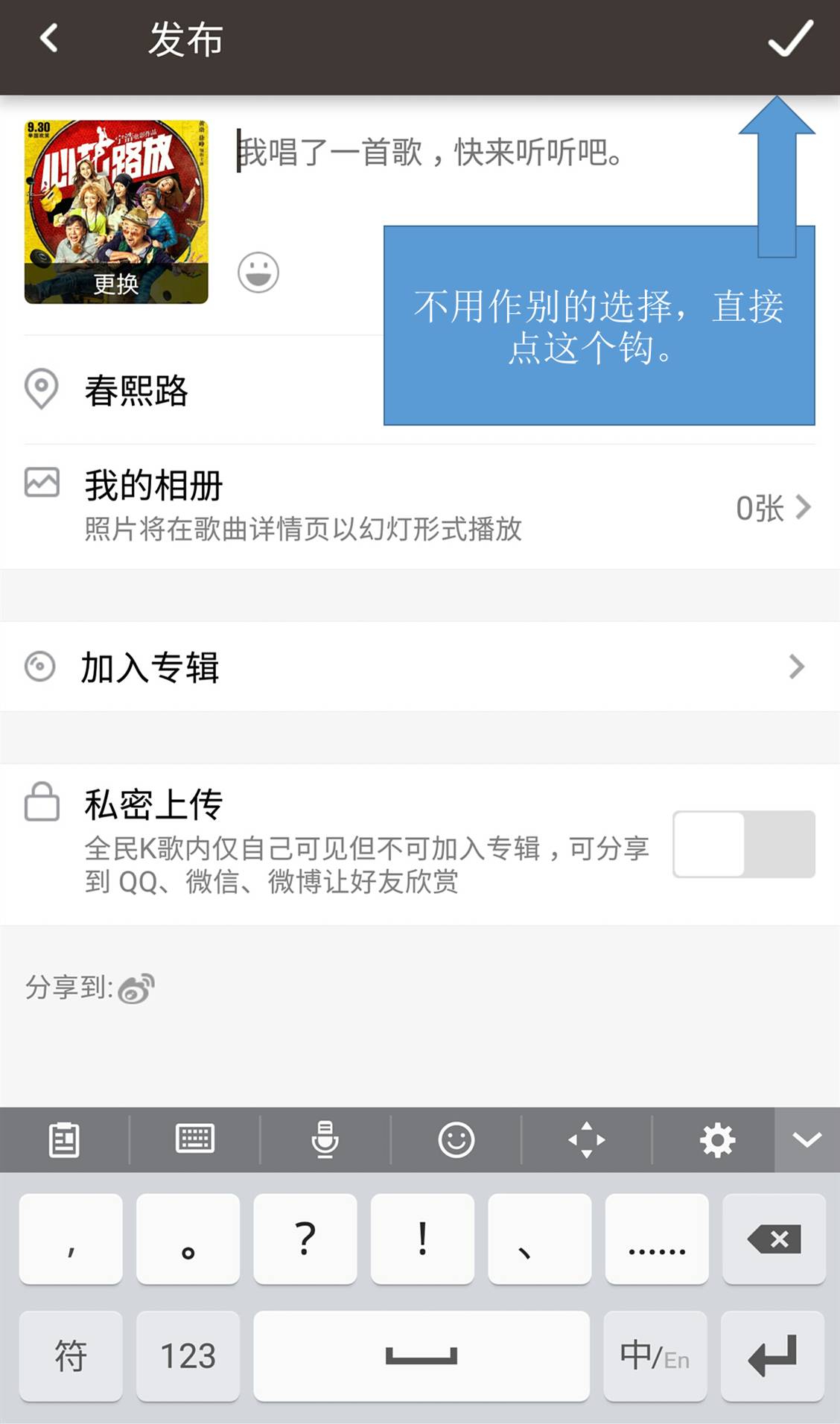 图解｜“高新声音”火热征集！报名步骤+上传作品，详解在这里！