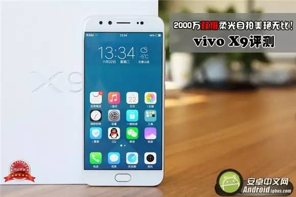 vivo前置柔光自拍,vivox11600万柔光自拍