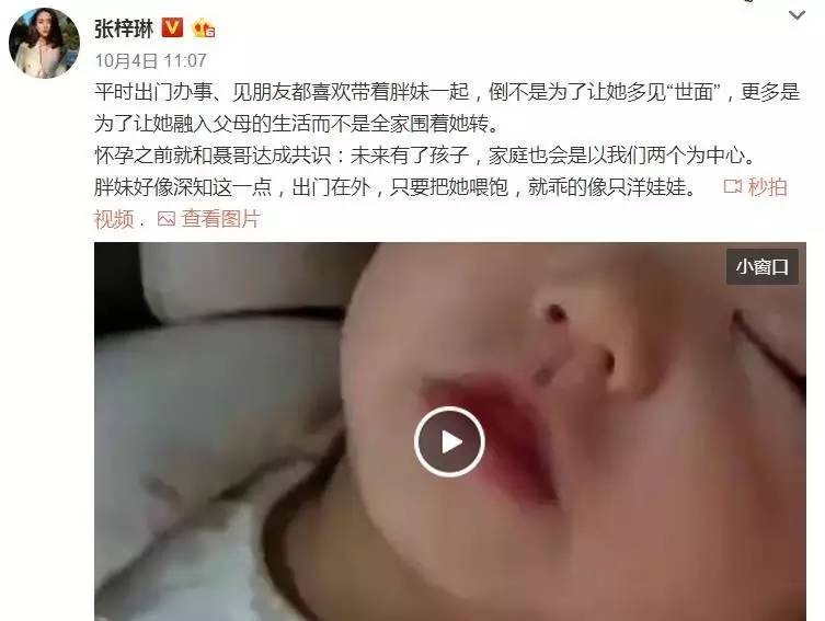 大咖记｜高情商梓琳怎么处理家庭“内斗”：YoYo和胖妹开始争宠啦