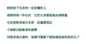 古着孤品有多可怕,为什么不要买古着孤品的衣服