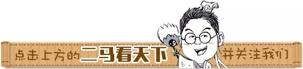 要人命的“平台”成了谁的救命稻草？（二马看天下，第924期）