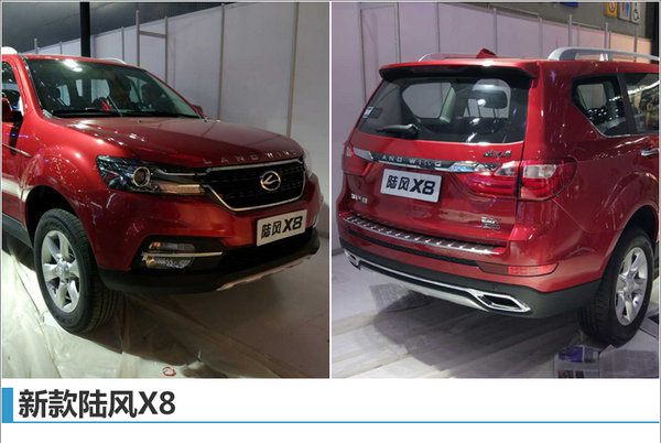 陆风x9和其他硬派越野车对比,2015款陆风x8硬派越野车推荐