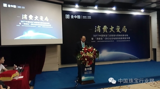 2016深圳国际珠宝展丨你买的珠宝是天然的吗？NGTC专业鉴定保障消费市场信心