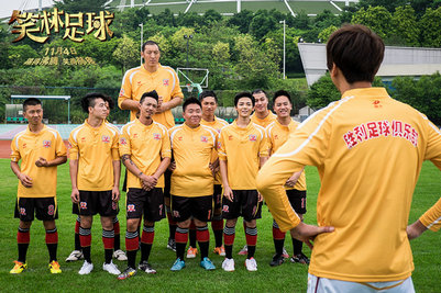 笑林足球大结局,笑林足球最新比赛结果