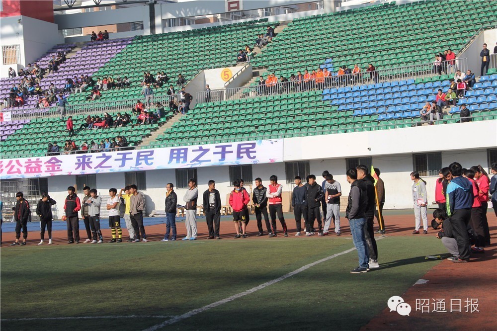 昭通大型活动,昭通运动会开幕式