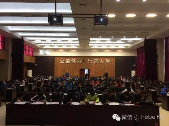 2023河北裁判员培训报名,河北省排球裁判培训班