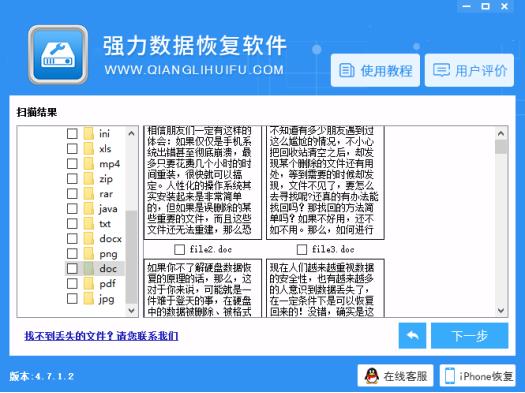 oppo手机怎样恢复删除的短信,手机收到的短信被删除了怎么恢复