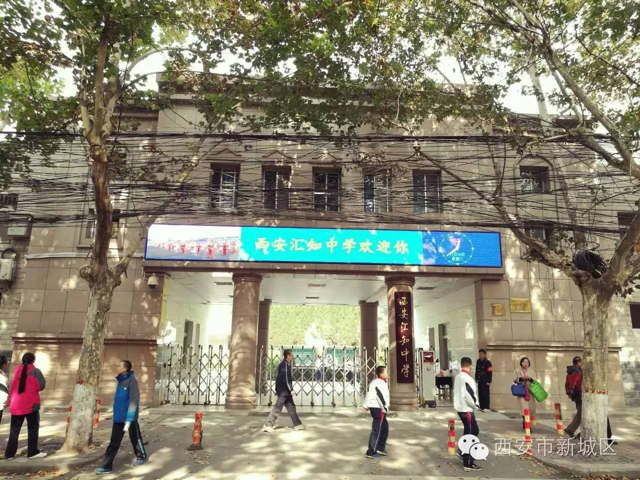 后宰门有什么中学,为什么叫后宰门街