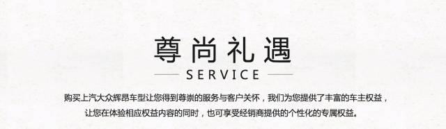 辉腾新款辉昂,18款辉昂和辉腾