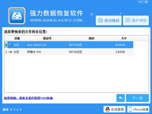 oppo手机怎样恢复删除的短信,手机收到的短信被删除了怎么恢复