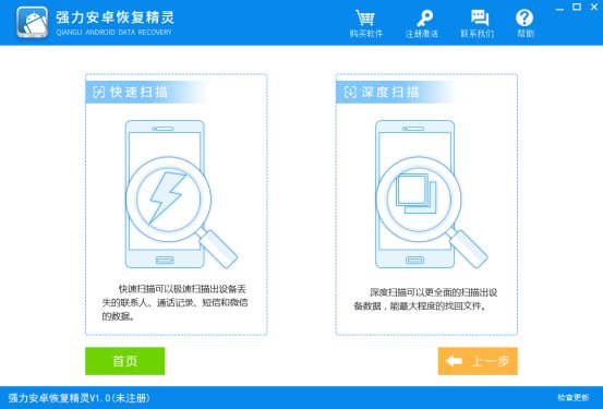 微信刷机了微信聊天记录怎么恢复,微信记录误删了怎么恢复聊天记录