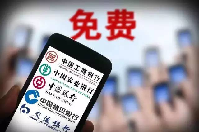 跨行转账取款手续费是多少钱,跨行转账与取款手续费一样吗