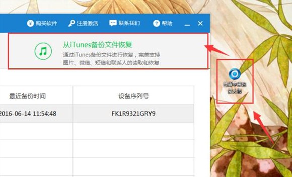 怎么找回手机删除的照片并恢复,手机上删除了的照片怎么恢复