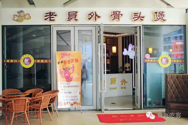 流水的煲宝，铁打的胃，能把这些都吃完的我敬你是条汉子！NO.460