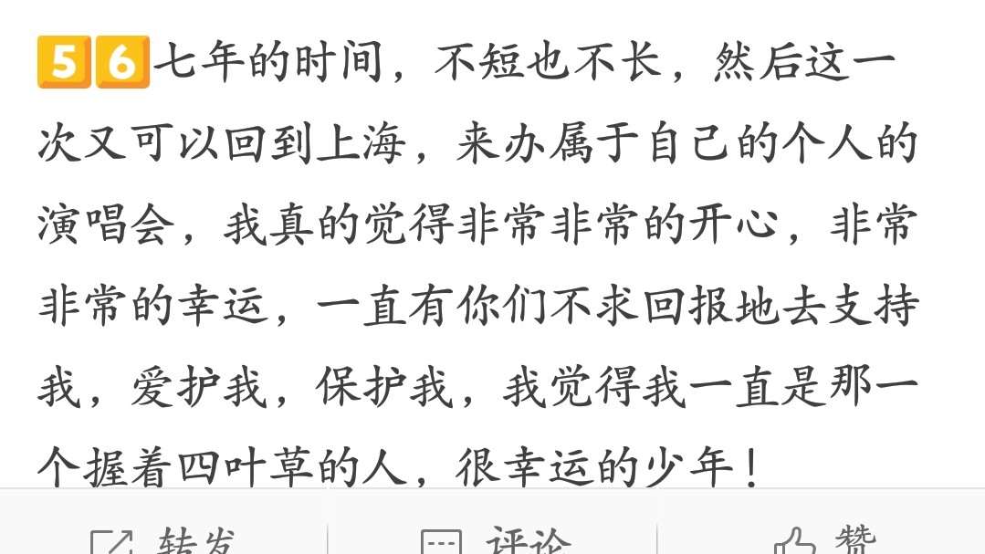 李易峰对蜜蜂说过的话是什么,李易峰对蜜蜂说过的话