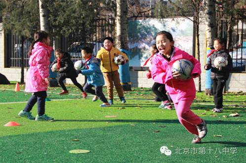趣味课堂足球,足球趣味课堂小学