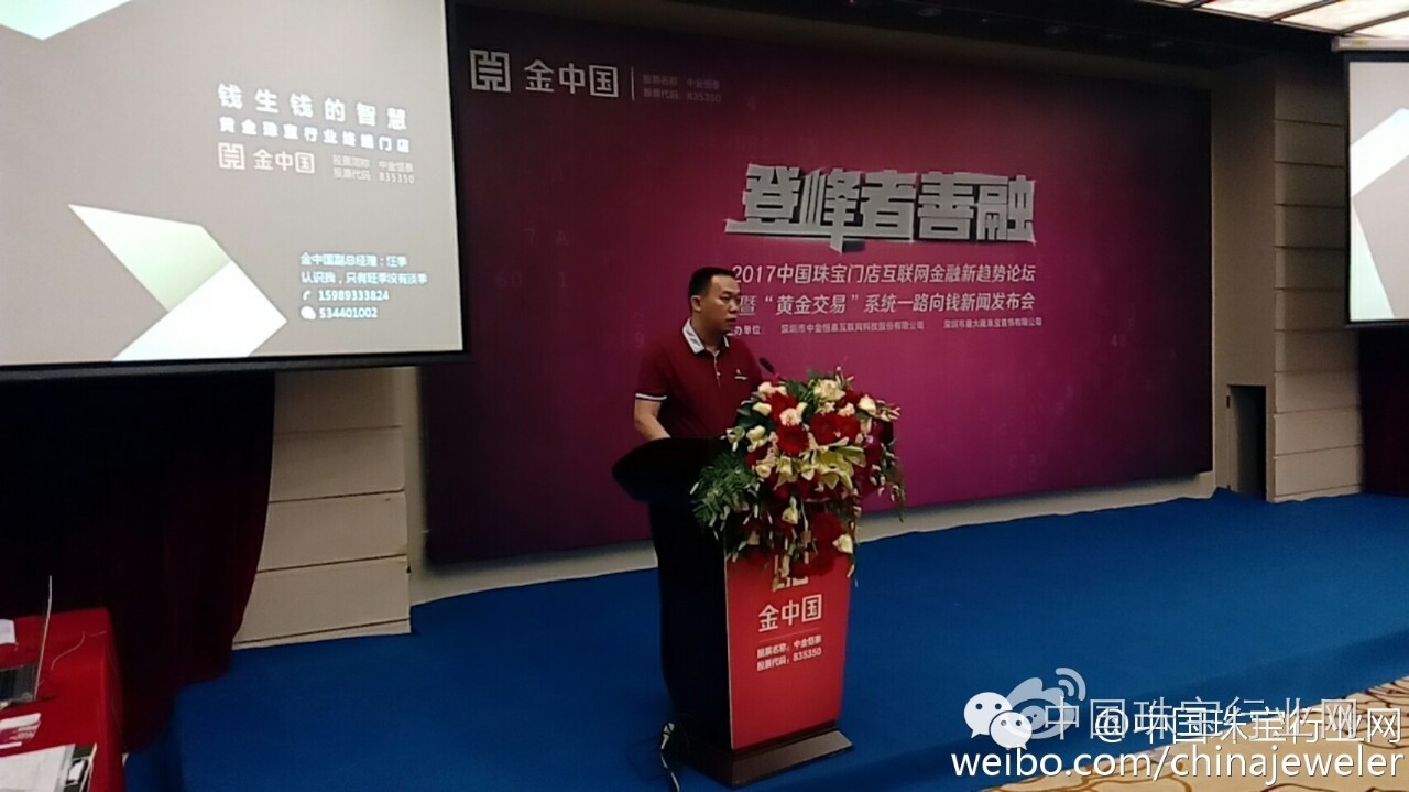 2016深圳国际珠宝展丨你买的珠宝是天然的吗？NGTC专业鉴定保障消费市场信心