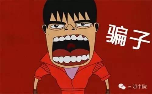 你造吗？酱紫做已经商标侵权了!