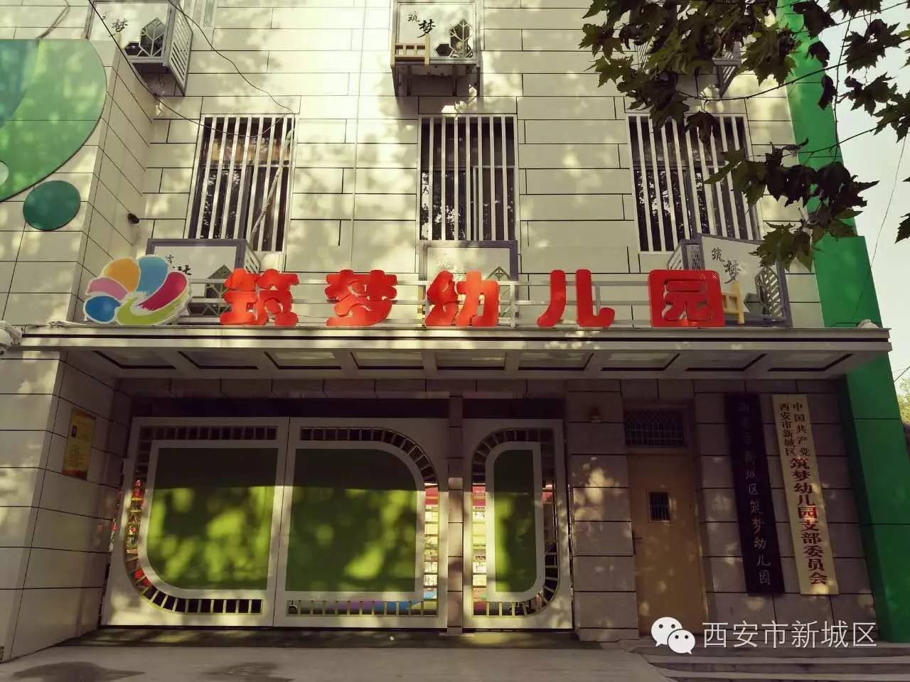 后宰门有什么中学,为什么叫后宰门街