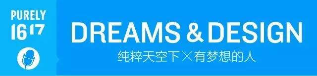 「天空下X074期」他是独立艺术家，绘本漫画家，更是个超级梦想家——黑荔枝！