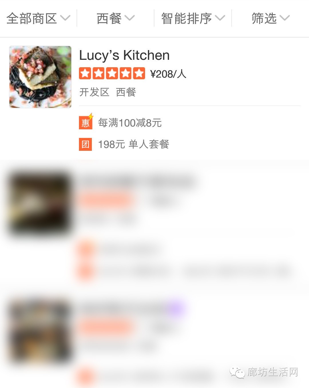 应季美食：lucysKitchen新菜品，还有超值套餐，你动心了吗