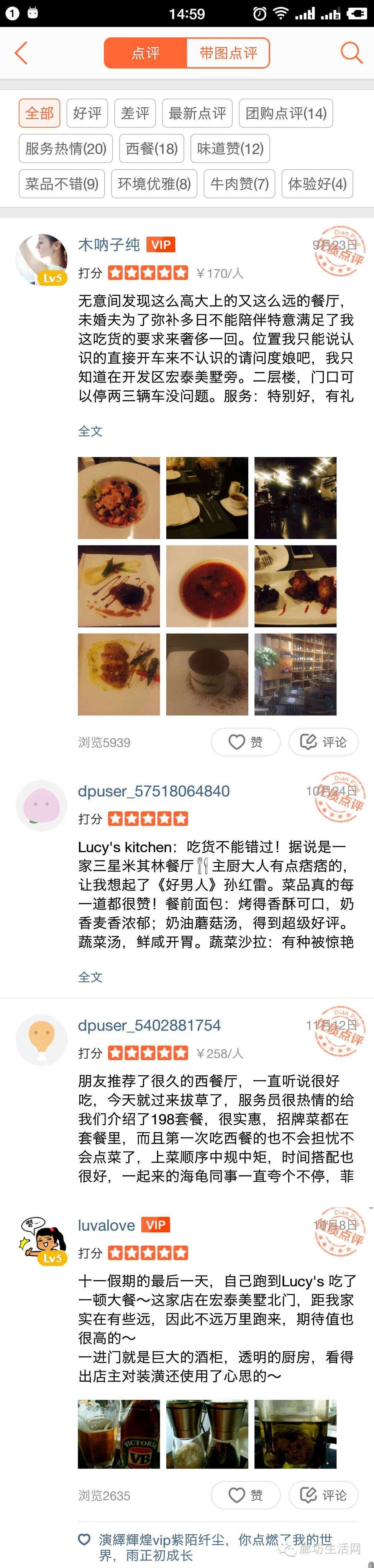 应季美食：lucysKitchen新菜品，还有超值套餐，你动心了吗
