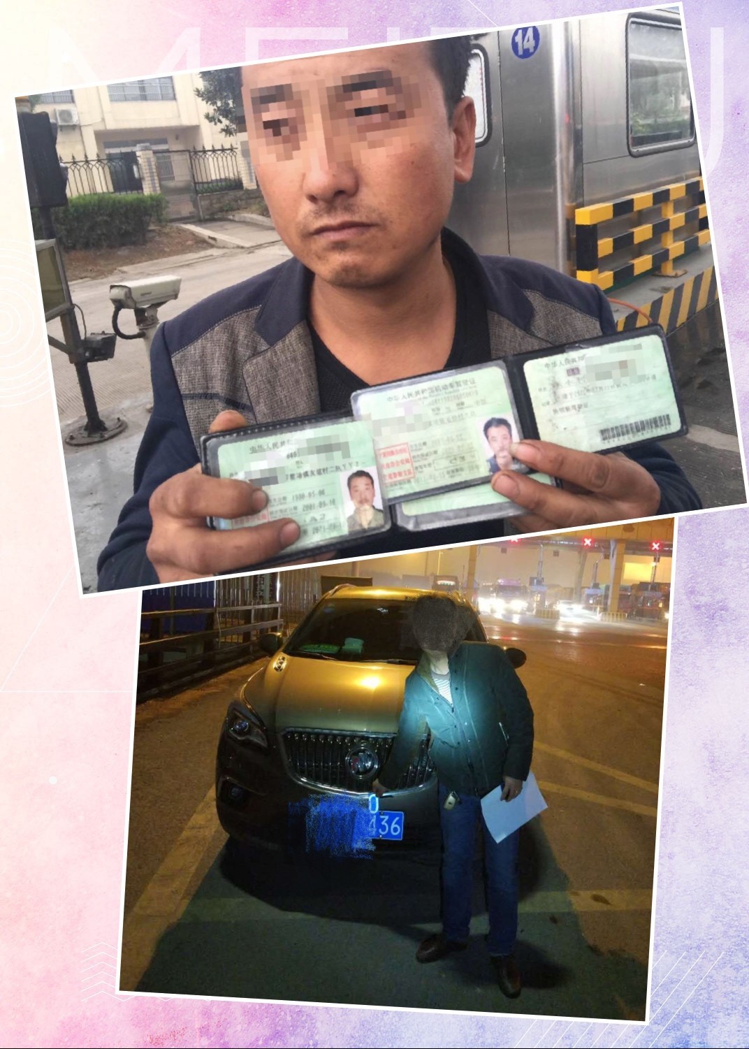 「年终收*战官**」你以为，“收*战官**”蜀黍只是纠违罚款吗？