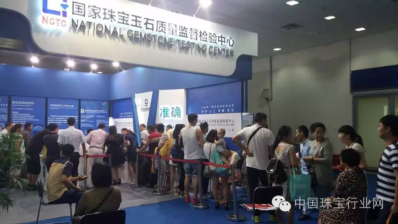 2016深圳国际珠宝展丨你买的珠宝是天然的吗？NGTC专业鉴定保障消费市场信心
