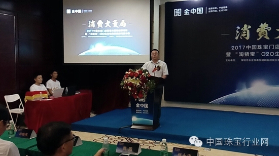 2016深圳国际珠宝展丨你买的珠宝是天然的吗？NGTC专业鉴定保障消费市场信心