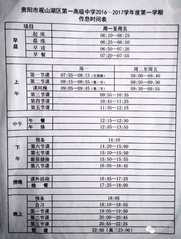 学生有话说小学一年级,一年级学生说说读书的益处