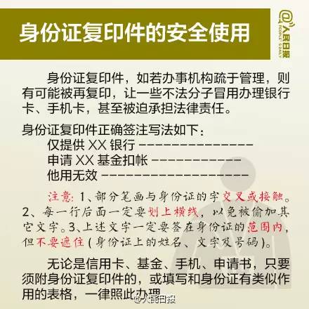 身份证异地办理需要什么手续2020,现在可以在异地办理身份证了吗