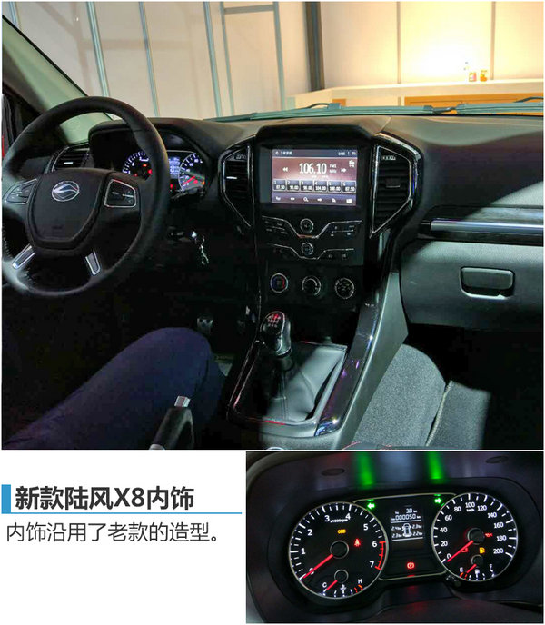 陆风x9和其他硬派越野车对比,2015款陆风x8硬派越野车推荐