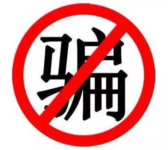 招打字员兼职骗术,一些打字员的兼职是骗人的吗