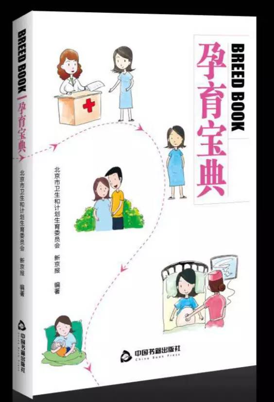 孕期发烧不超38度需要治疗吗,孕期发烧不吃药能扛过去么