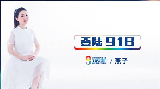 今天”融“刷了屏，这么高的温度，你一定感受到了