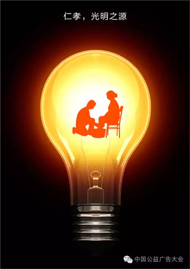 「聚焦」这些作品牛！“白兰杯”2016全国原创公益广告平面组作品精选，一次看个够！