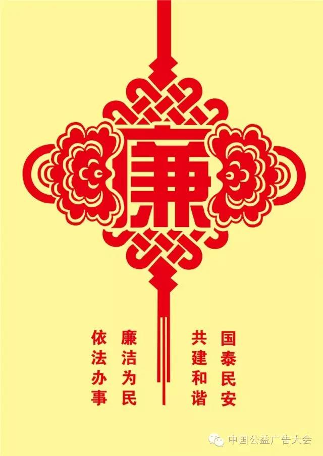 「聚焦」这些作品牛！“白兰杯”2016全国原创公益广告平面组作品精选，一次看个够！