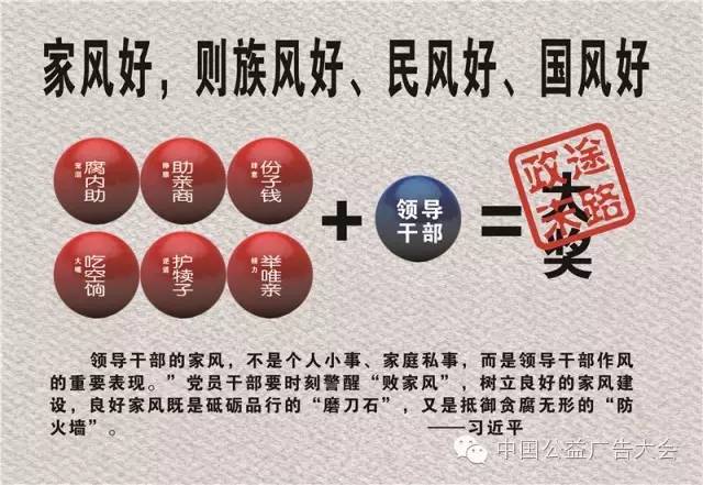 「聚焦」这些作品牛！“白兰杯”2016全国原创公益广告平面组作品精选，一次看个够！