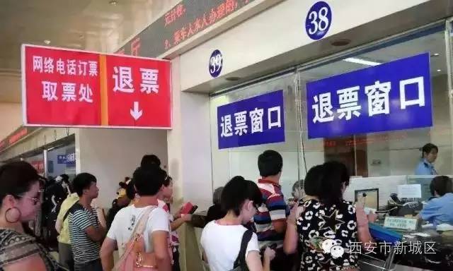 上海到拉萨火车票抢票攻略,抢火车票攻略