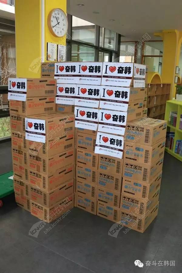 奋韩为孤儿院捐两千万韩币奶粉！用关爱温暖寒冬！