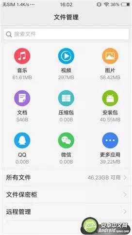 vivo前置柔光自拍,vivox11600万柔光自拍