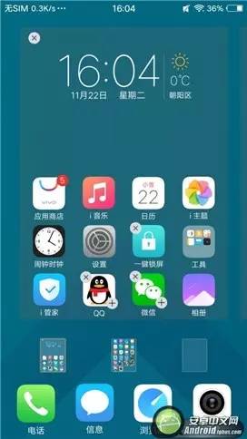 vivo前置柔光自拍,vivox11600万柔光自拍