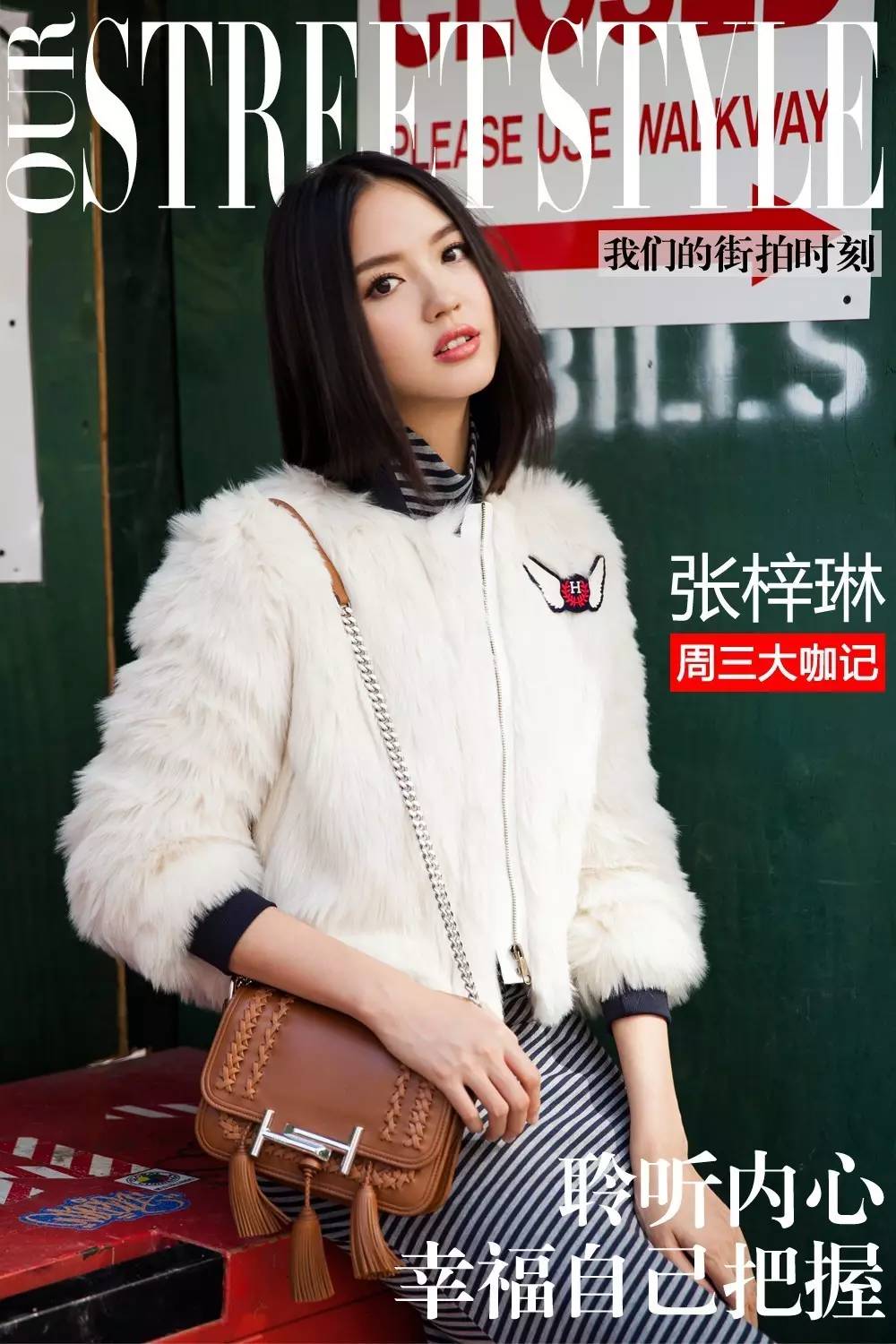 大咖记｜高情商梓琳怎么处理家庭“内斗”：YoYo和胖妹开始争宠啦